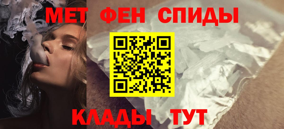блэк спрут рабочий сайт  Вход с VPN  Анапа  АМФЕТАМИН VHQ  Амфетамин 
