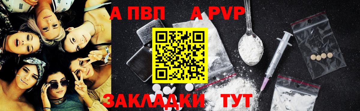 А ПВП СК КРИС Анапа