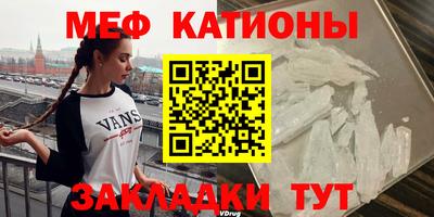 прущий лед Ставрополь