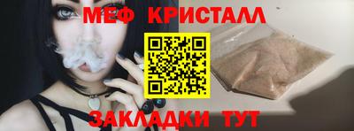 прущий лед Ставрополь