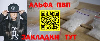 прущий лед Ставрополь