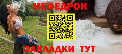 марки nbome Старая Купавна