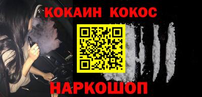 марки nbome Старая Купавна