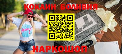 прущий лед Ставрополь