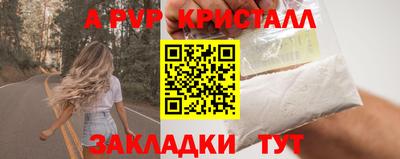 марки nbome Старая Купавна