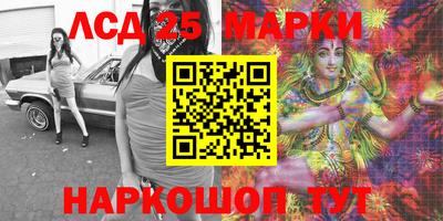 марки nbome Старая Купавна