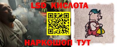 прущий лед Ставрополь