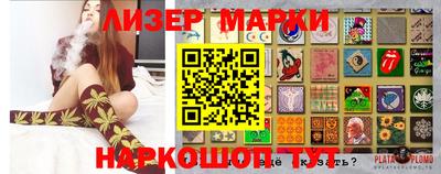 прущий лед Ставрополь