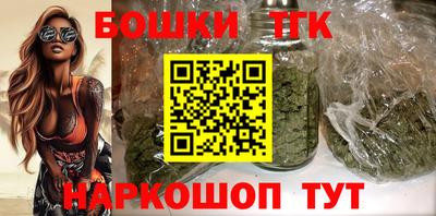 марки nbome Старая Купавна
