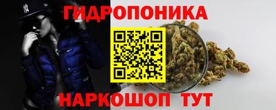 марки nbome Старая Купавна