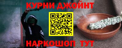 прущий лед Ставрополь
