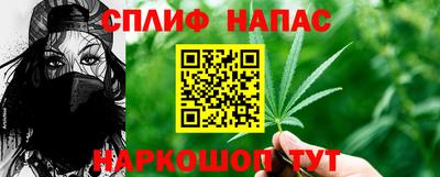 марки nbome Старая Купавна