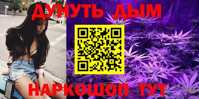 марки nbome Старая Купавна