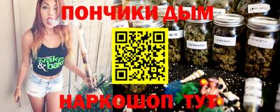 прущий лед Ставрополь