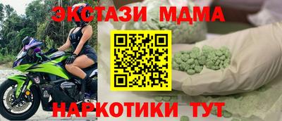 прущий лед Ставрополь
