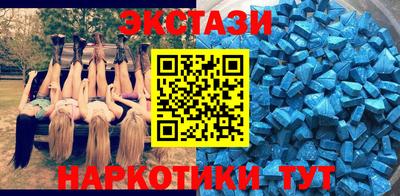 марки nbome Старая Купавна