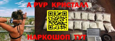 прущий лед Ставрополь