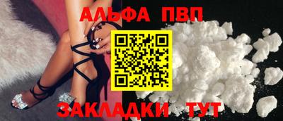 марки nbome Старая Купавна