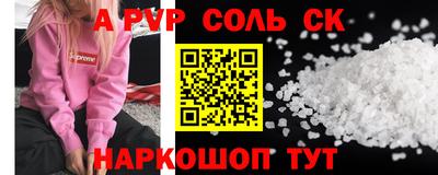 прущий лед Ставрополь