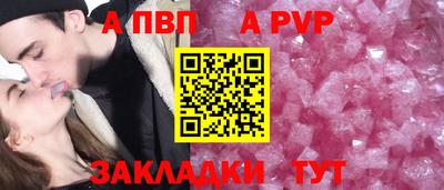 прущий лед Ставрополь