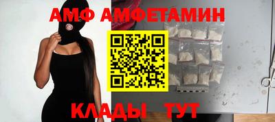 прущий лед Ставрополь