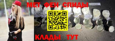 прущий лед Ставрополь