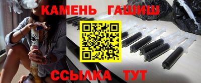 марки nbome Старая Купавна