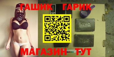 прущий лед Ставрополь