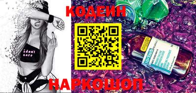 марки nbome Старая Купавна