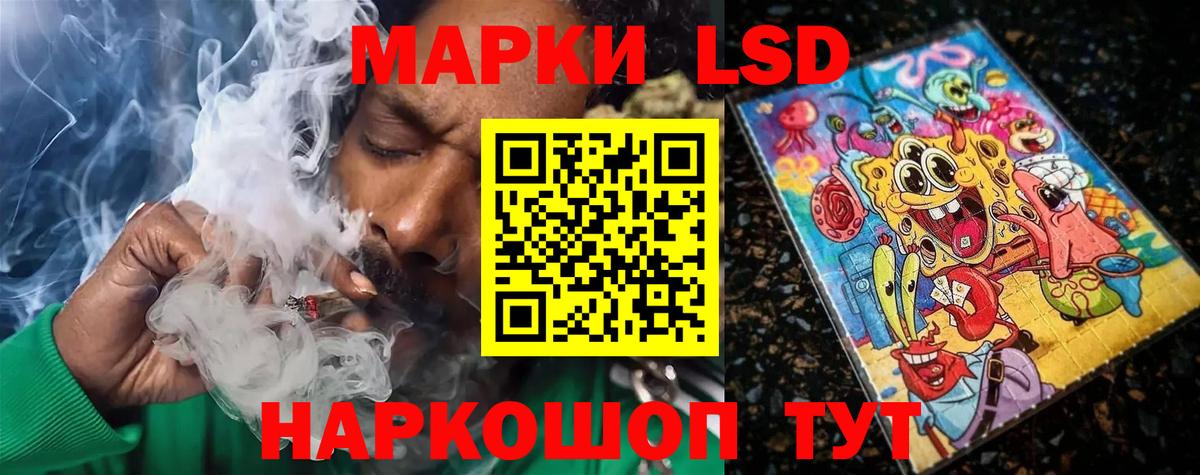 ЛСД экстази ecstasy  Лсд 25 экстази ecstasy  Анапа  Вход с VPN 
