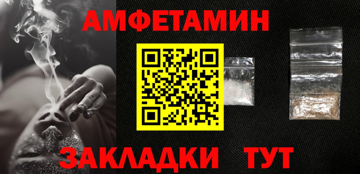 Первитин Декстрометамфетамин 99.9%  МЕТАМФЕТАМИН  Анапа  Вход с VPN 