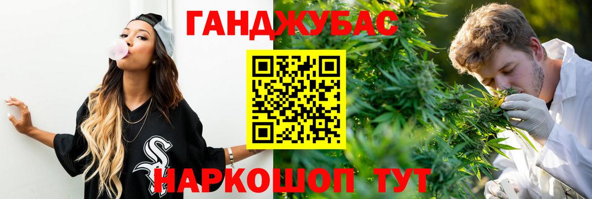 Шишки марихуана конопля  Шишки марихуана Ganja  Бошки марихуана тримм  Анапа  Бошки Шишки конопля  Вход с VPN 